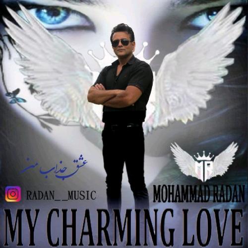 محمد رادان عشق جذاب من